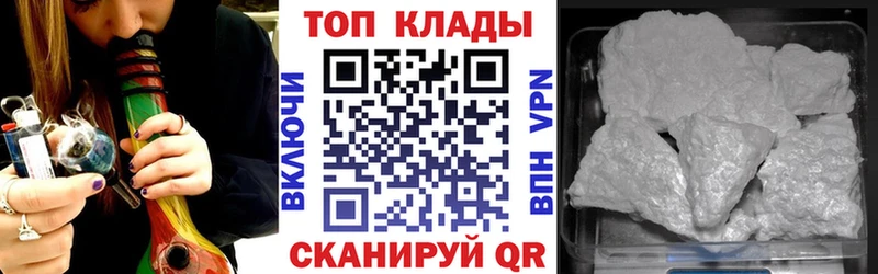Где купить Трёхгорный ГАШ СОЛЬ КОКАИН Меф Марихуана