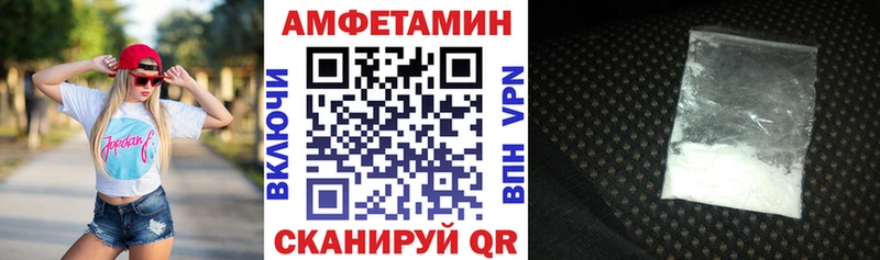 сколько стоит  mega tor  Амфетамин Розовый  Трёхгорный 