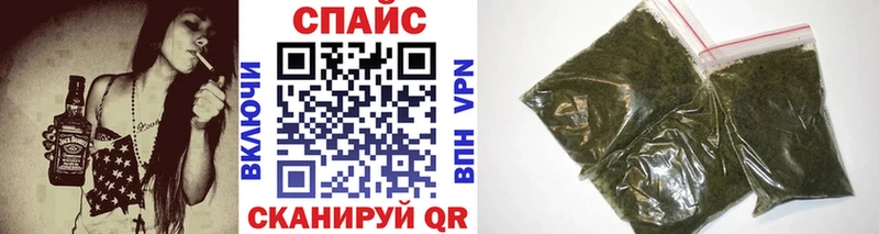 Бутират Butirat  MEGA tor  Трёхгорный 