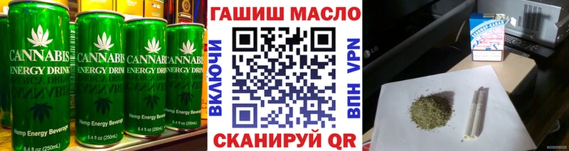 hydra ONION  закладки  Трёхгорный  Еда ТГК конопля 
