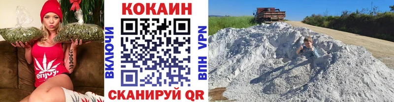 Кокаин Columbia  МЕГА вход  Трёхгорный 