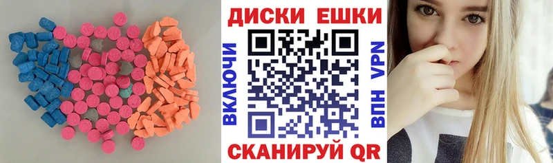 Ecstasy 280 MDMA Трёхгорный