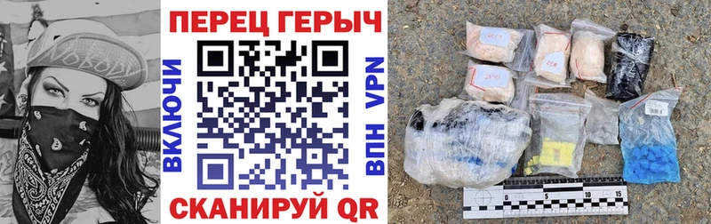 ГЕРОИН Афган магазин Трёхгорный