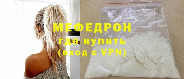 меф VHQ Алексин