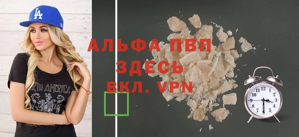 мефедрон VHQ Алзамай