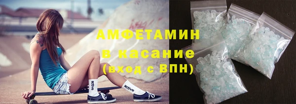 меф VHQ Алексин