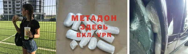 мефедрон VHQ Алзамай