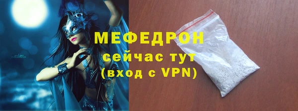 мефедрон VHQ Алзамай