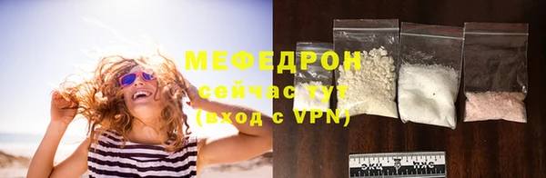 меф VHQ Алексин