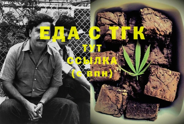 мефедрон VHQ Алзамай