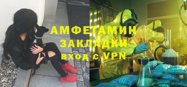 мефедрон VHQ Алзамай
