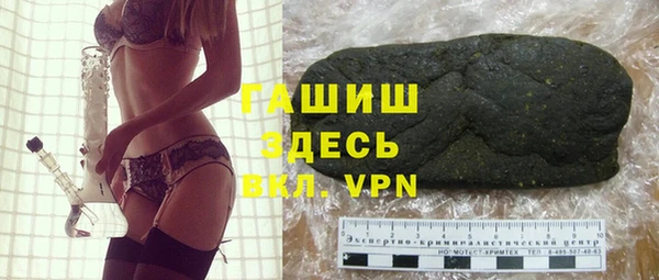 кокаин премиум Абинск
