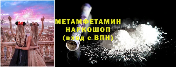 МДМА Козловка