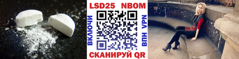 Лсд 25 экстази ecstasy  Трёхгорный 