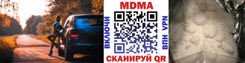 купить   блэк спрут   МДМА Molly  Трёхгорный 