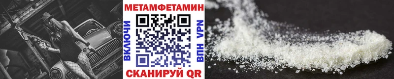 наркота  МЕГА вход  Метамфетамин витя  Трёхгорный 