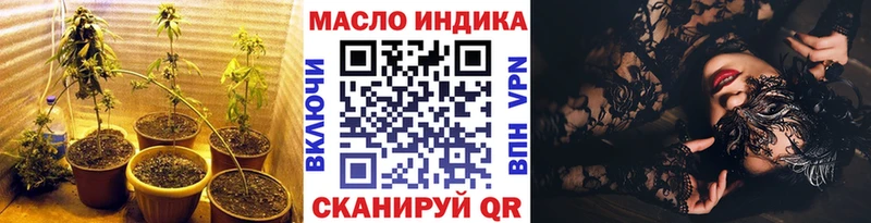 ссылка на мегу онион  Трёхгорный  Дистиллят ТГК THC oil 